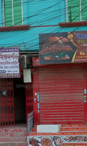 তরুণ উদ্যোক্তাদের জন্য কোনো এডভ্যান্স ছাড়াই ব্যবসা করার সুযোগ