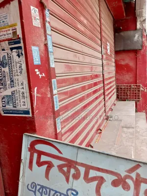 তরুণ উদ্যোক্তাদের জন্য কোনো এডভ্যান্স ছাড়াই ব্যবসা করার সুযোগ