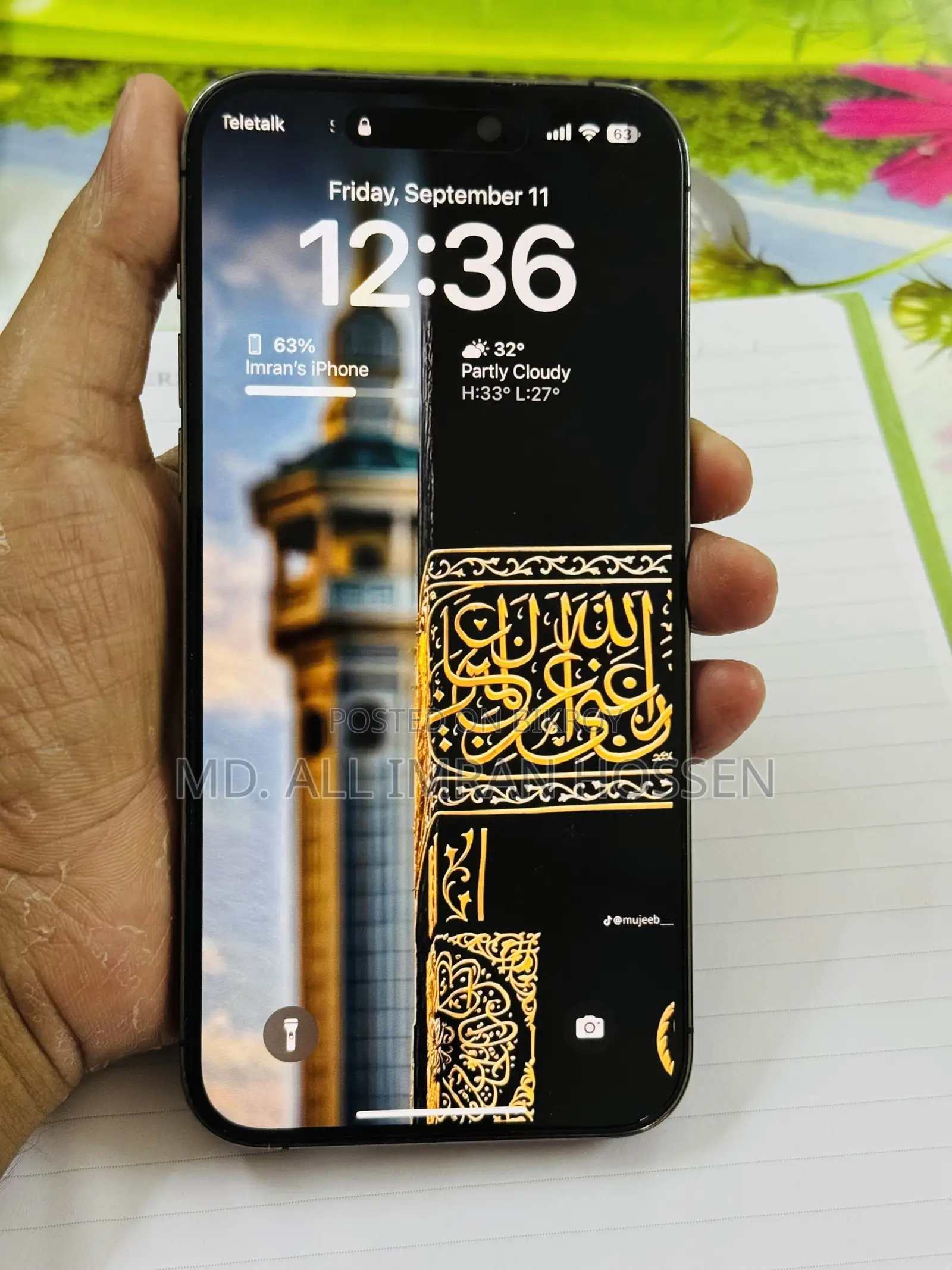 অ্যাপল আইফোন ১৪ প্রো ম্যাক্স ২৫৬ জিবি বেগুনি
