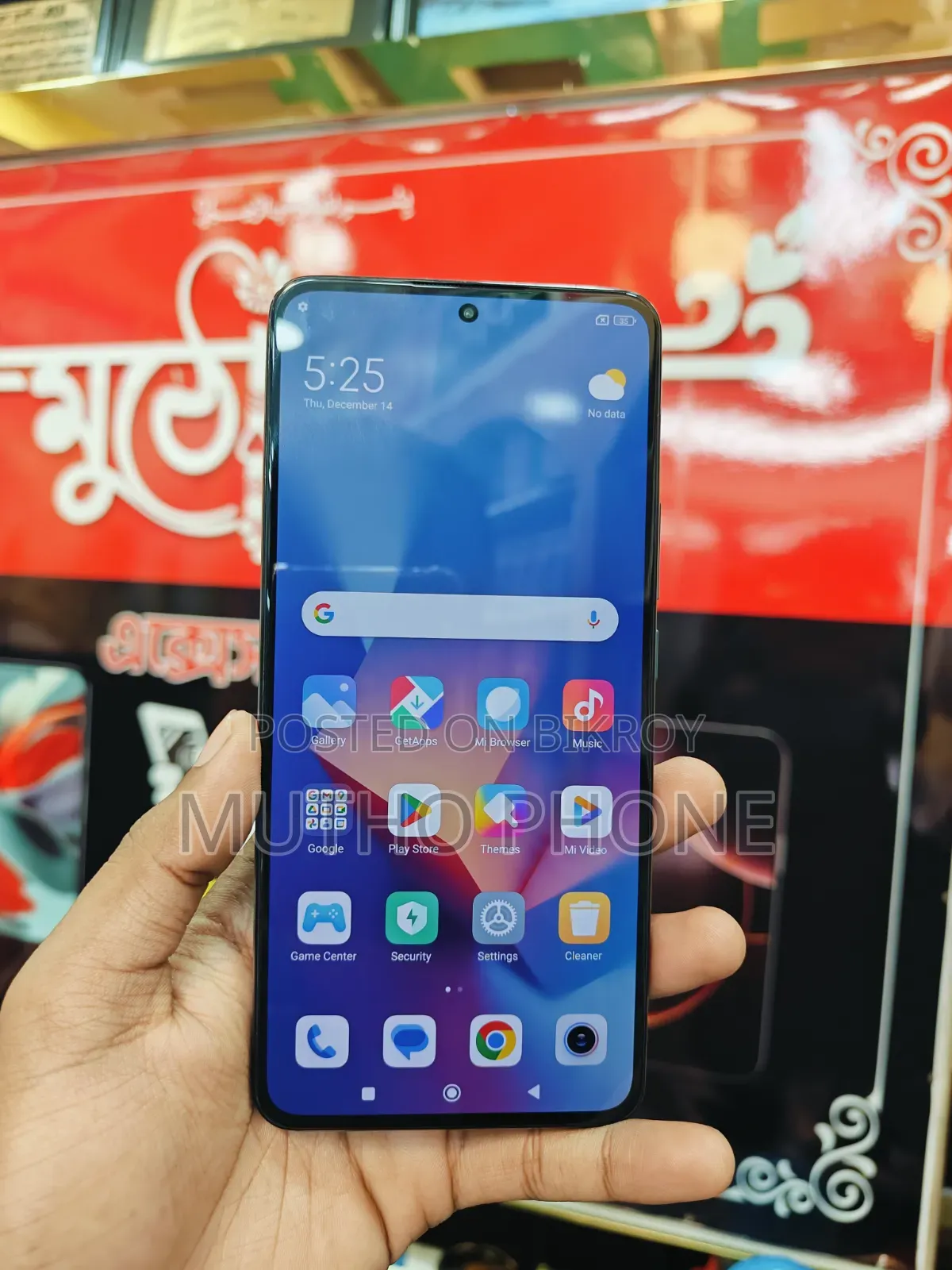 শাওমি ১২টি প্রো ২৫৬ জিবি ব্লু