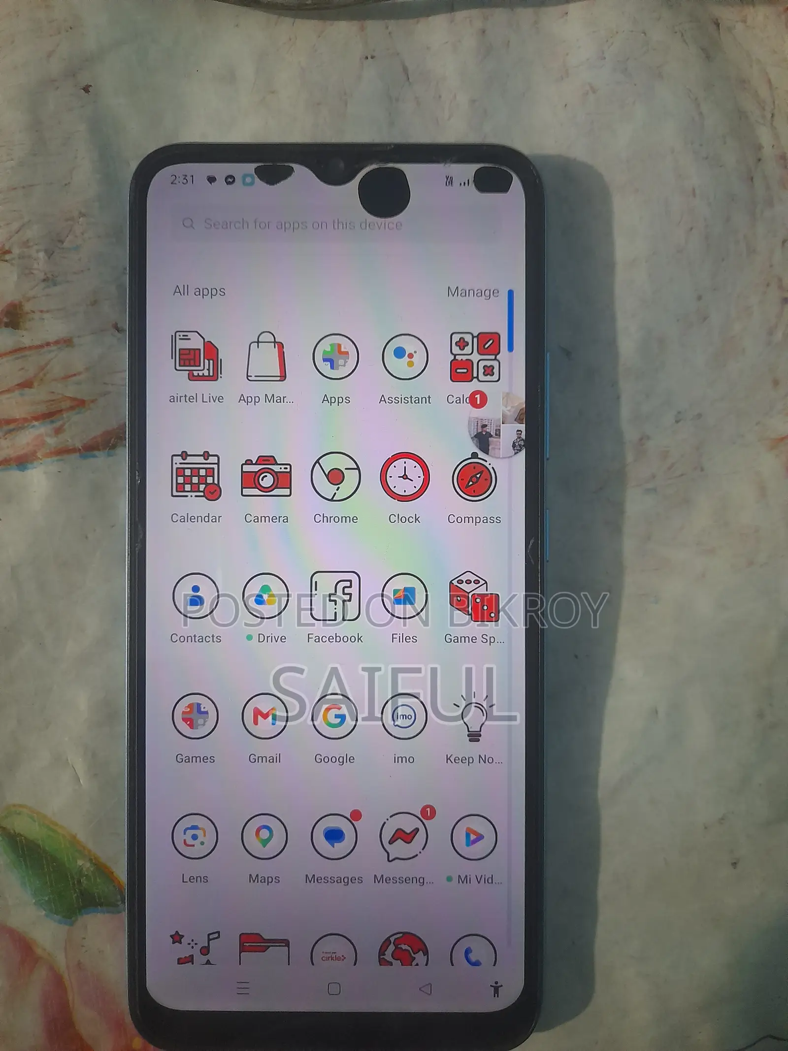 রিয়েলমি সি২১ওয়াই ৬৪ জিবি ব্লু