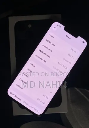 অ্যাপল আইফোন ১৩ ১২৮ জিবি ব্লু