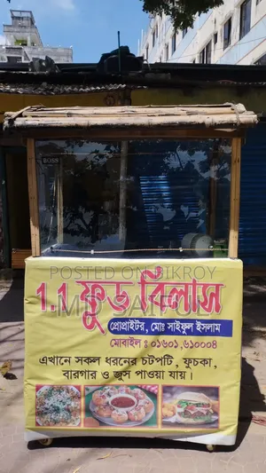 Shop Furniture