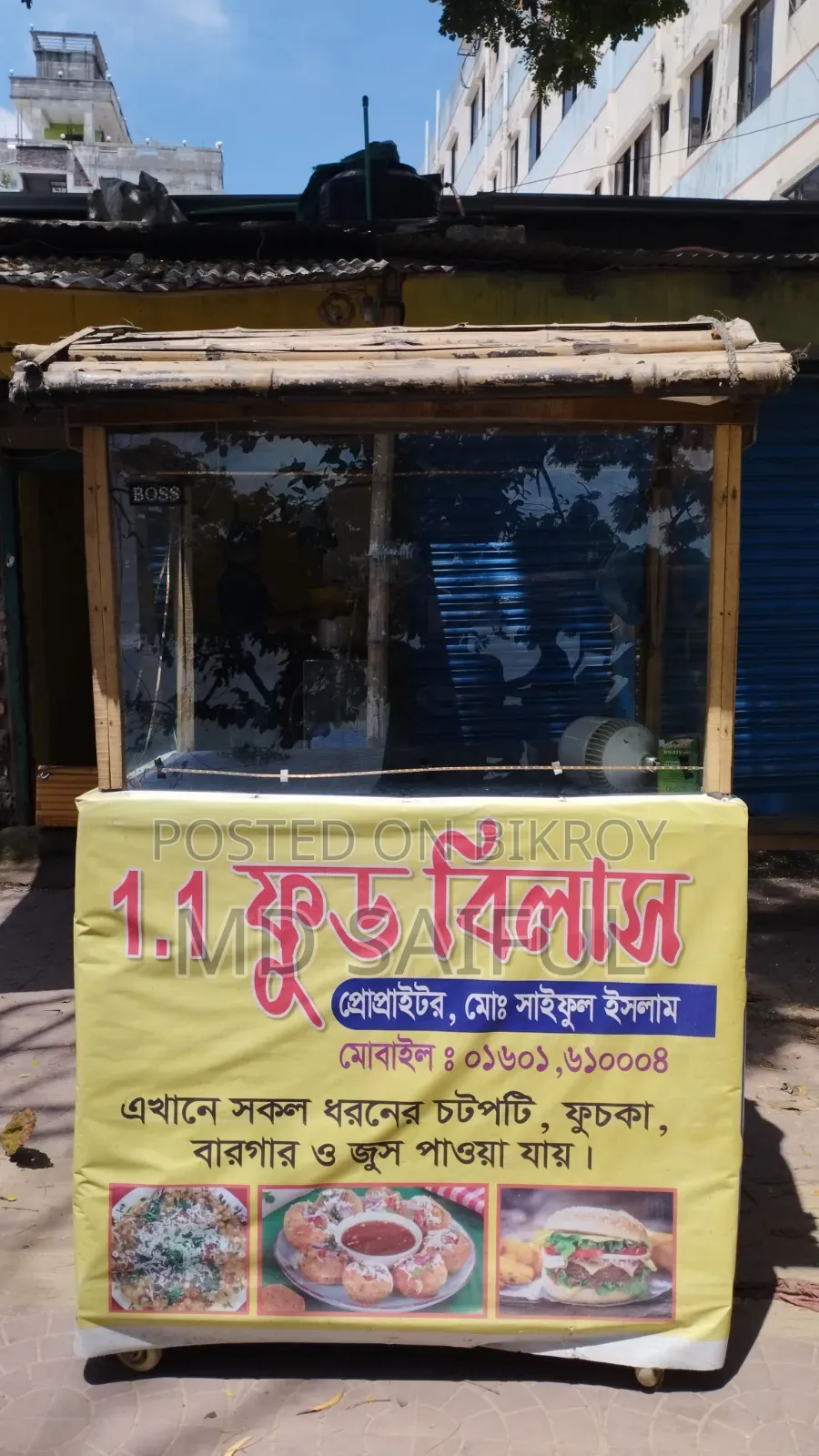 Shop Furniture