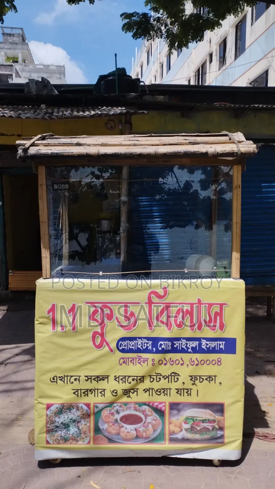 Shop Furniture