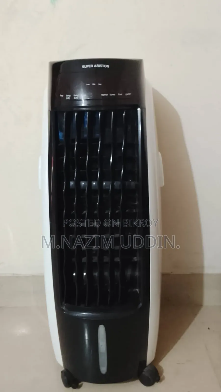 এয়ার কুলার