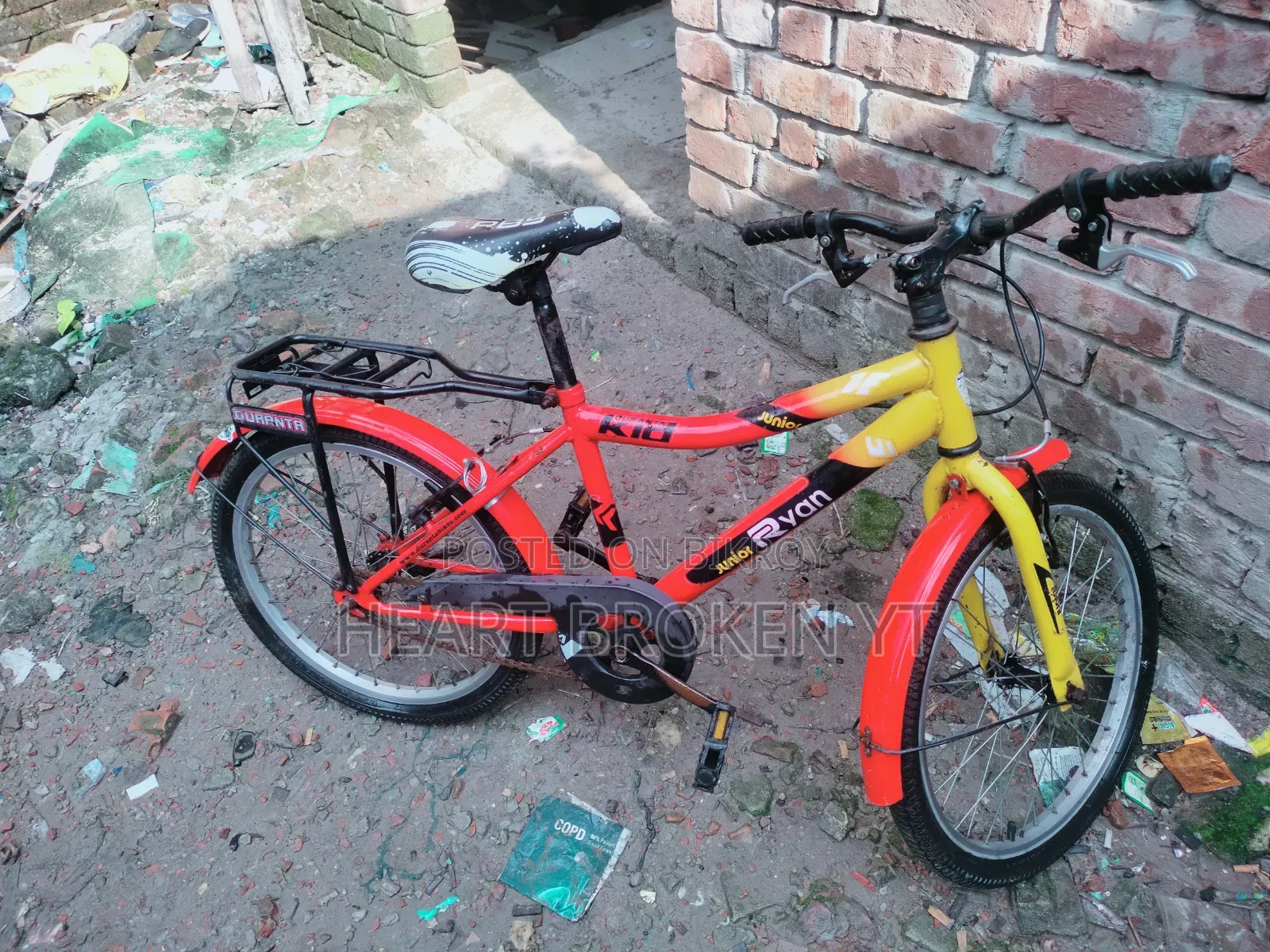 সাইকেল বিক্রয় হবে