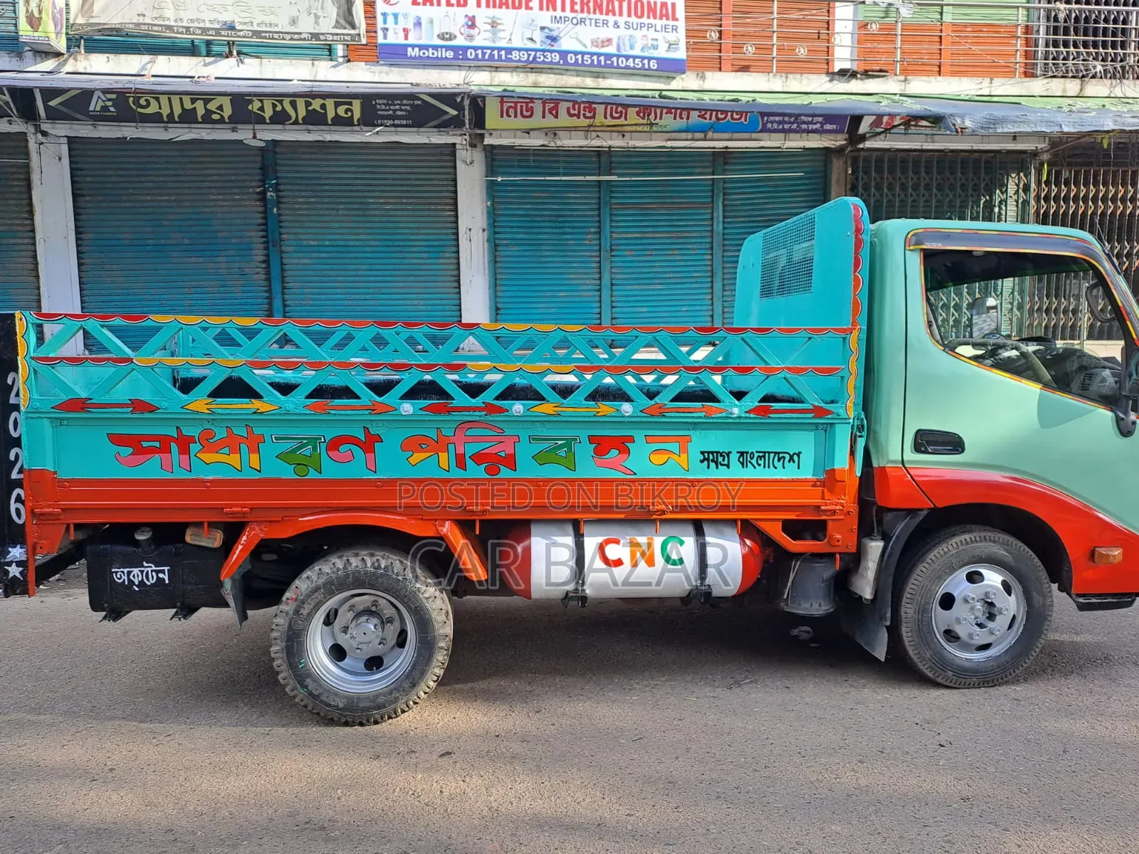 টয়োটা ডায়না পিকআপ ২০১৮ ১টিআর ইঞ্জিন