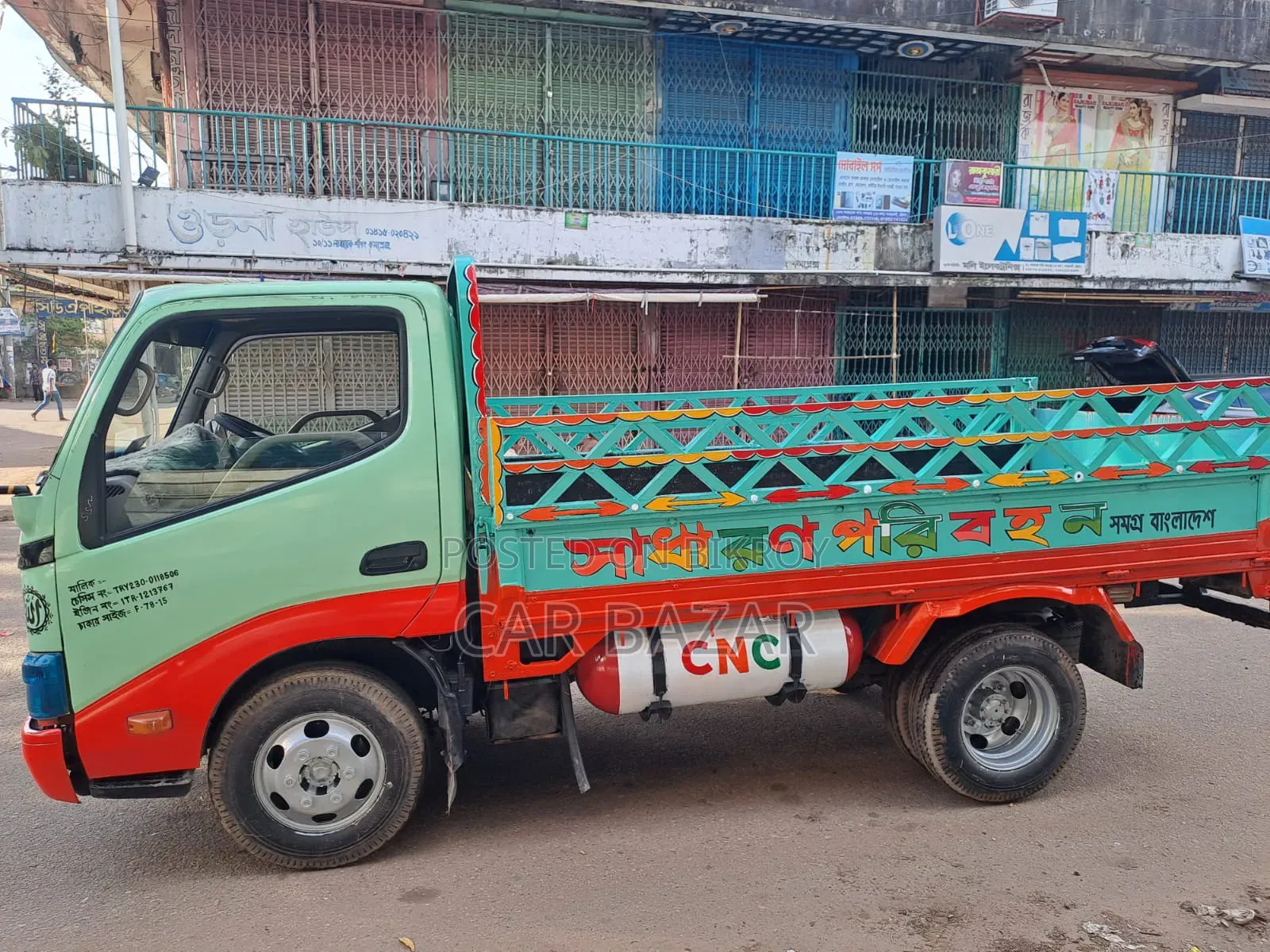 টয়োটা ডায়না পিকআপ ২০১৮ ১টিআর ইঞ্জিন