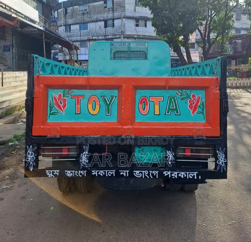 টয়োটা ডায়না পিকআপ ২০১৮ ১টিআর ইঞ্জিন