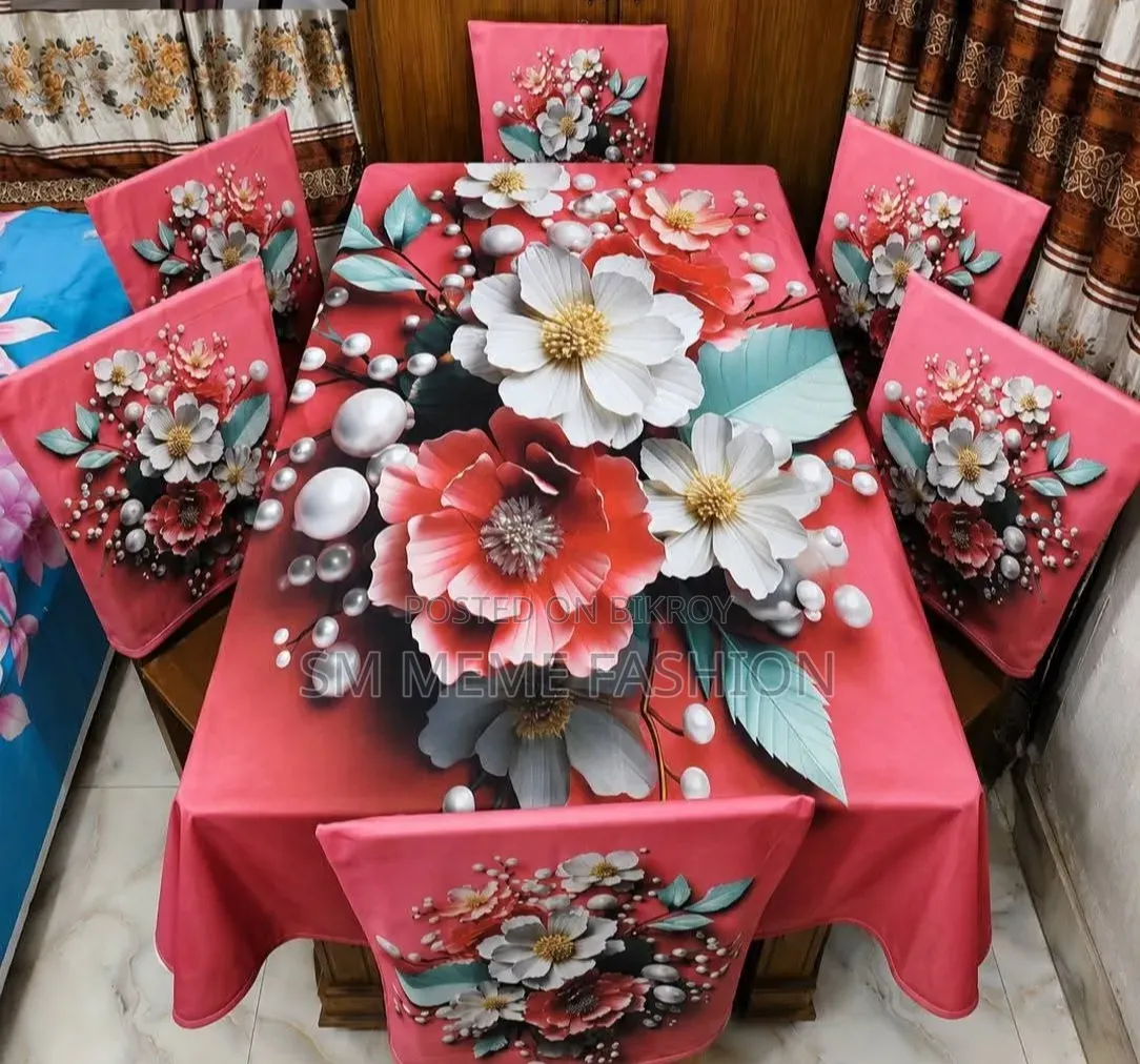 থ্রিডি প্রিন্ট ডাইনিং কাভার সেট