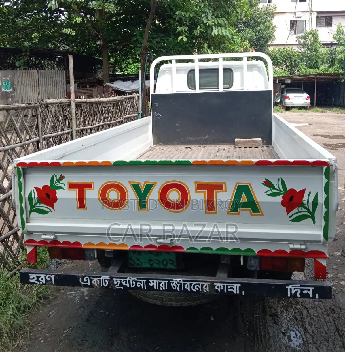 টয়োটা ডাইনা পিকআপ ২০১৪ ৩আরজেড ইঞ্জিন