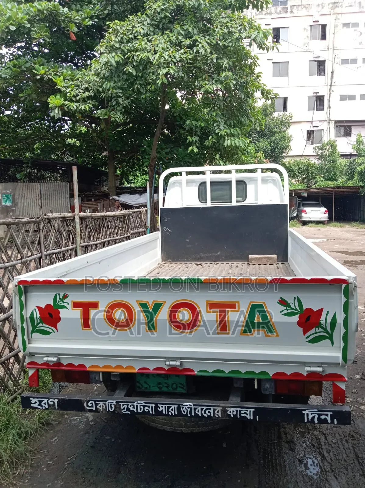 টয়োটা ডাইনা পিকআপ ২০১৪ ৩আরজেড ইঞ্জিন