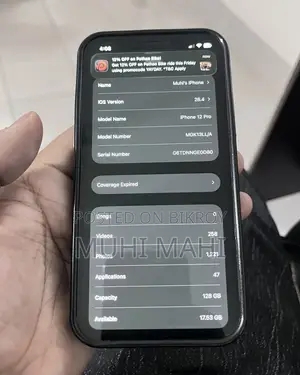 অ্যাপল আইফোন ১২ প্রো ১২৮ জিবি গ্রাফাইট