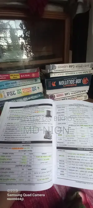 Old Job Books for Sale. Book List :- 1 Job Solutions:_ Professor