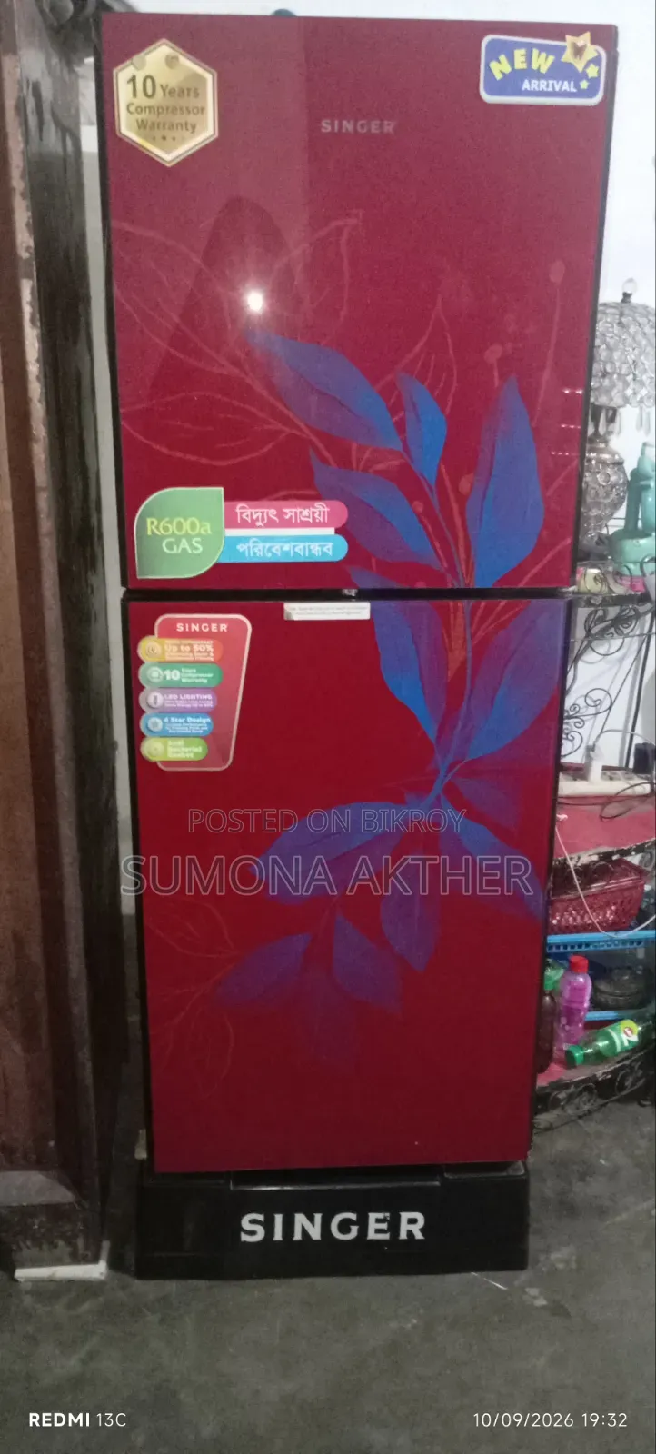 Used Fridge/ Refrigerator