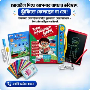 Intelligent Talking Book