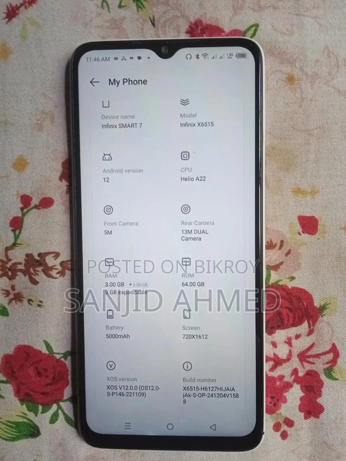 ইনফিনিক্স স্মার্ট ৭ ৬৪ জিবি সাদা