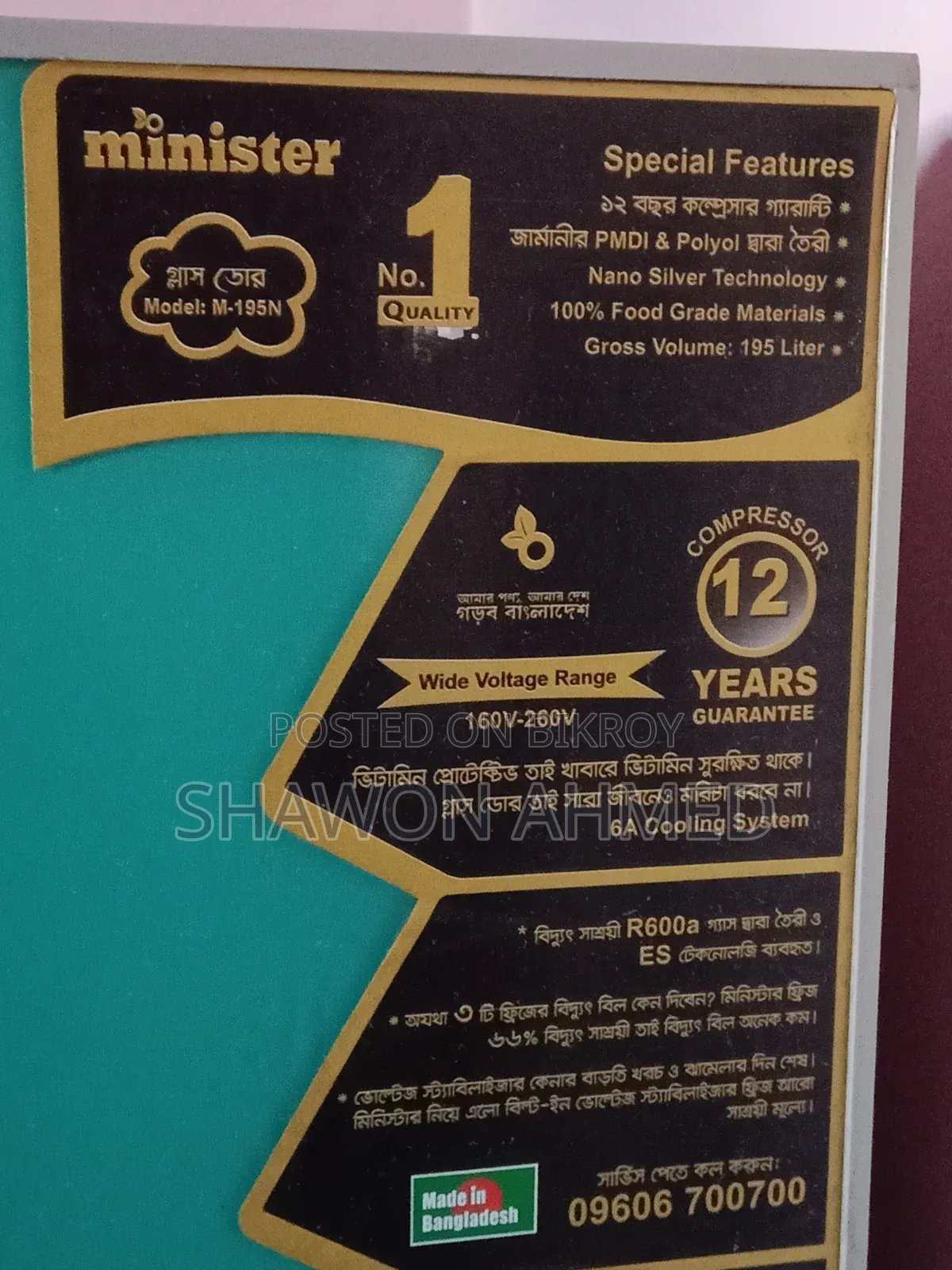 A Minister fridge will be sold with a 12-year warranty
