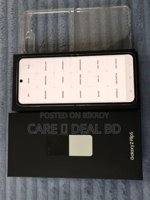 Samsung Galaxy Z Flip 5 512 GB Purple