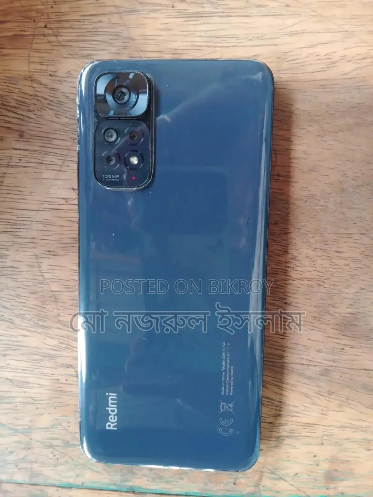 শাওমি রেডমি নোট ১১ ১২৮ জিবি ব্ল্যাক