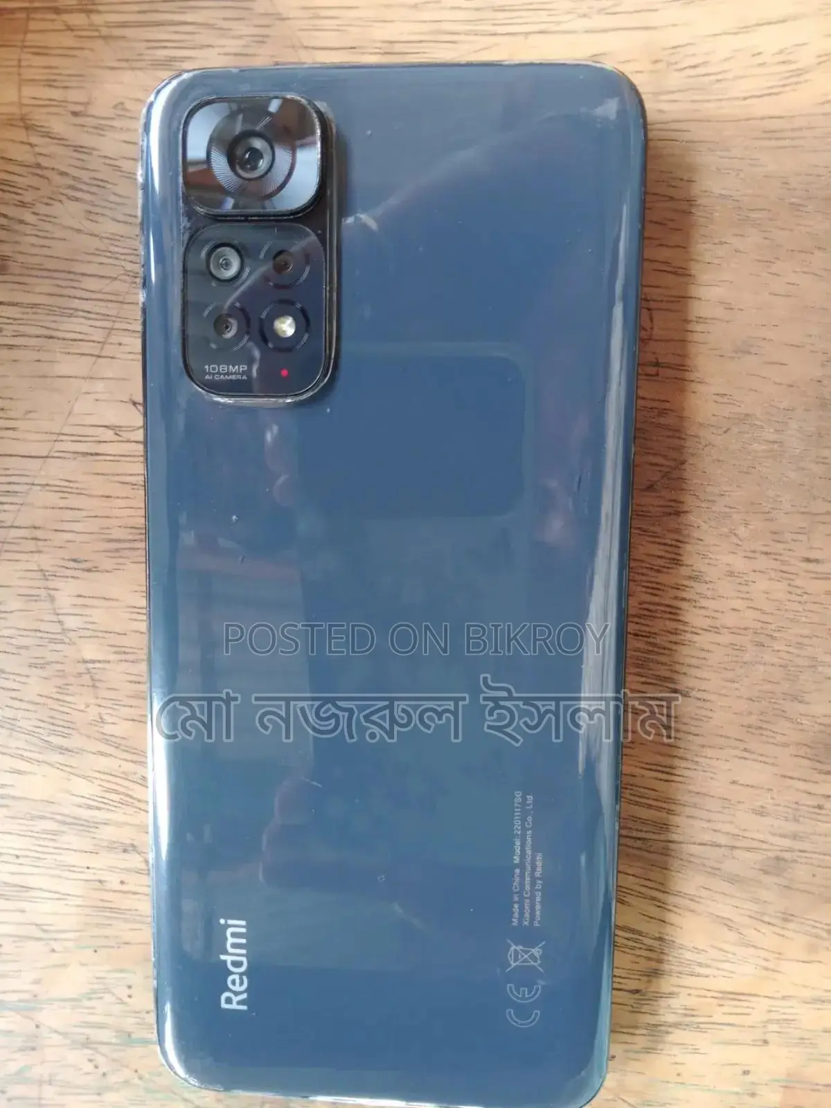 শাওমি রেডমি নোট ১১ ১২৮ জিবি ব্ল্যাক