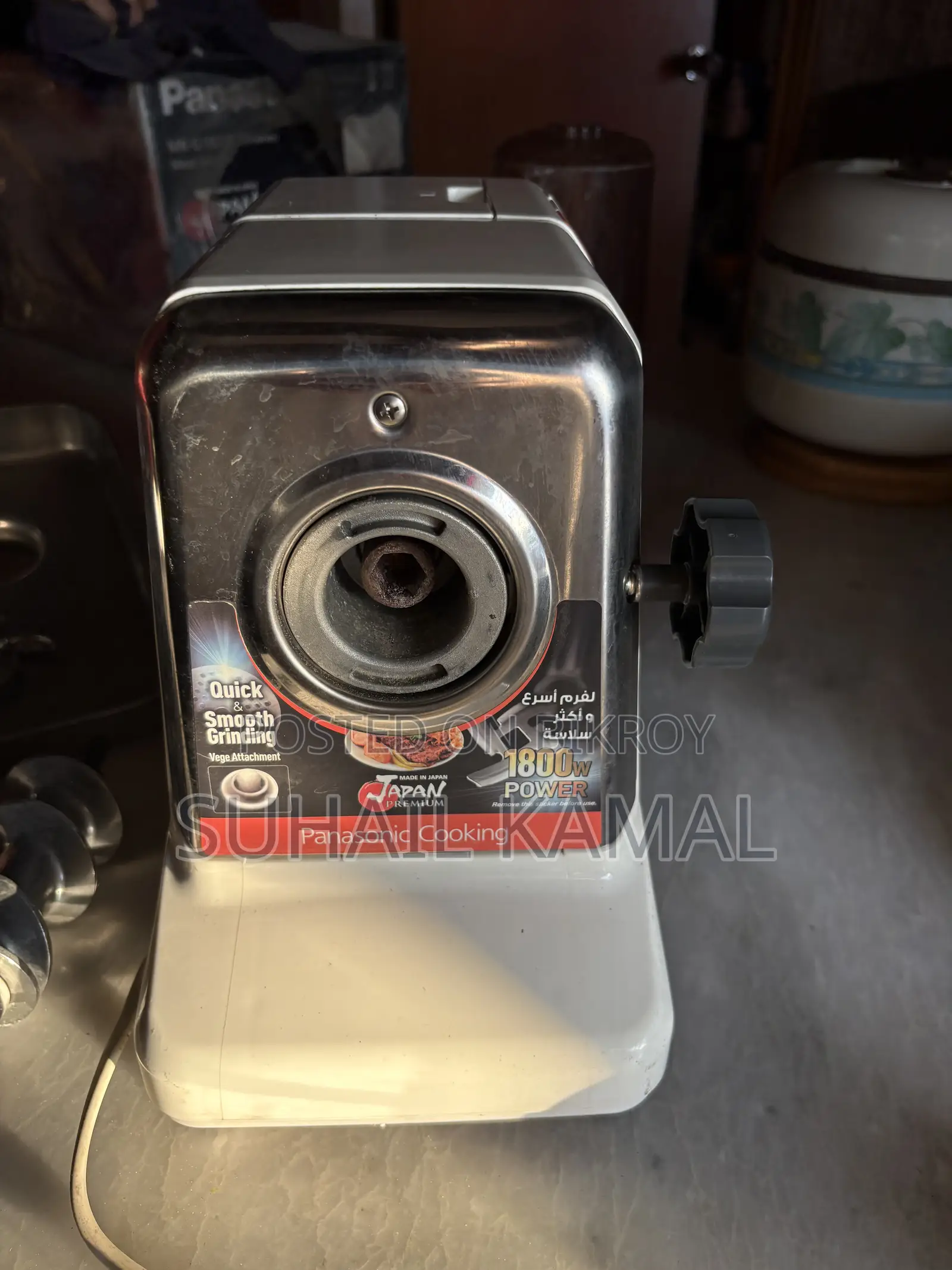 Panasonic 1800W Meat Grinder (Keema Machine)