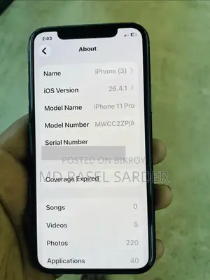 অ্যাপল আইফোন ১১ প্রো ২৫৬ জিবি সবুজ