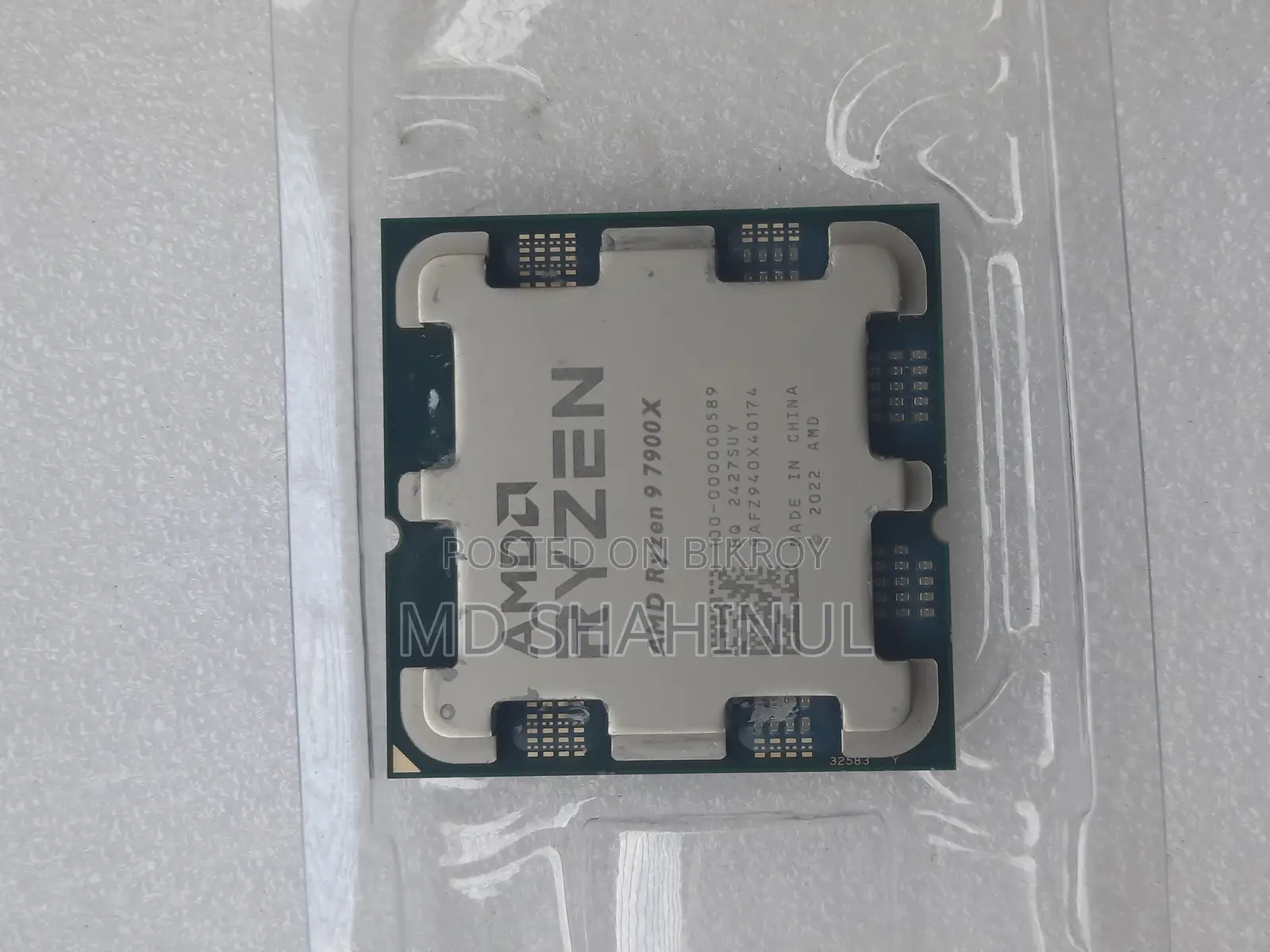 AMD Ryzen 9 7900X Processor