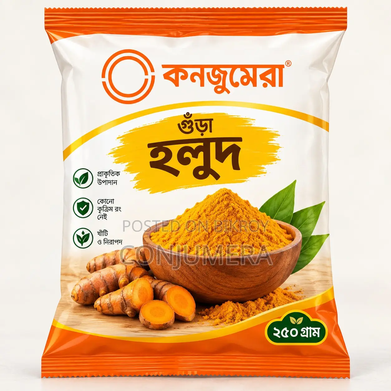 Conjumera Powder Spices