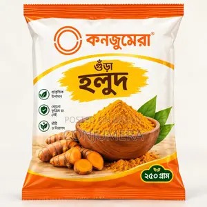 Conjumera Powder Spices