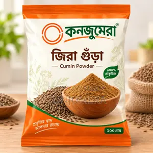 Conjumera Powder Spices