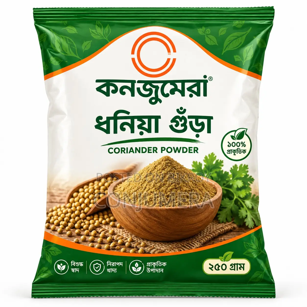 Conjumera Powder Spices