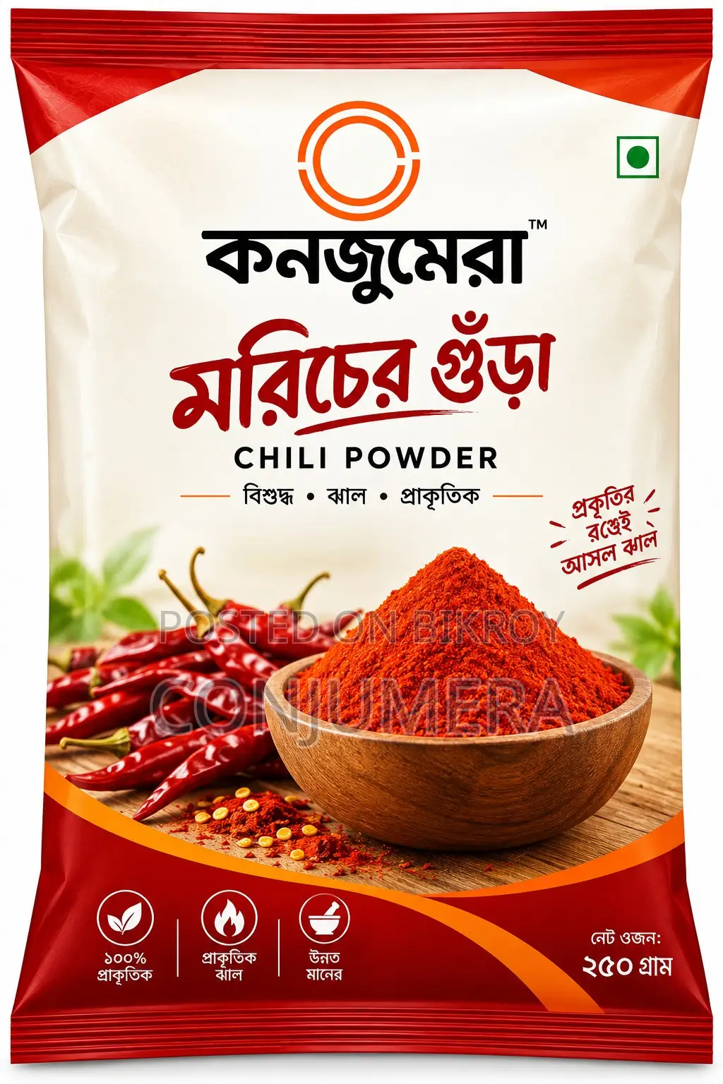 Conjumera Powder Spices