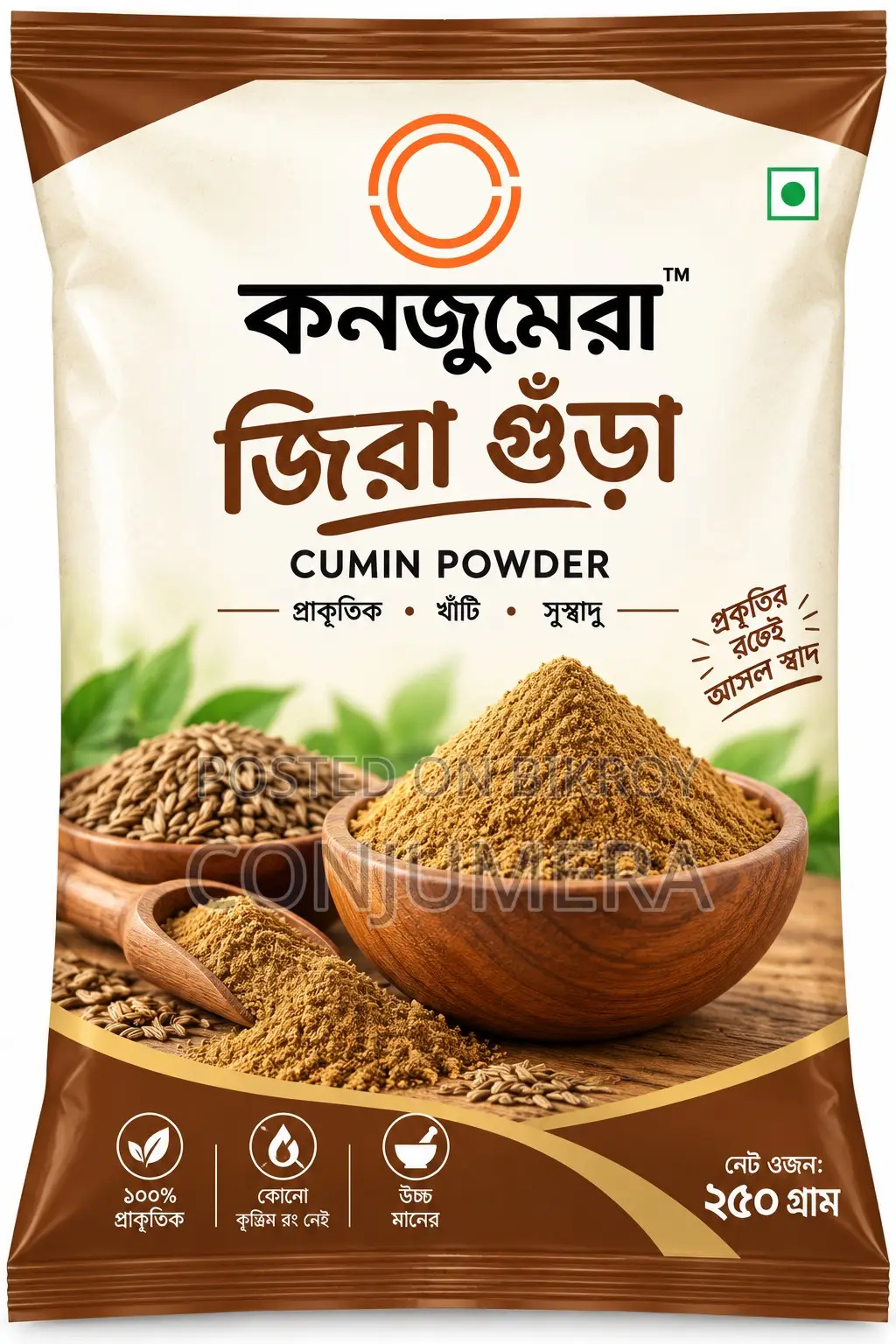 Conjumera Powder Spices
