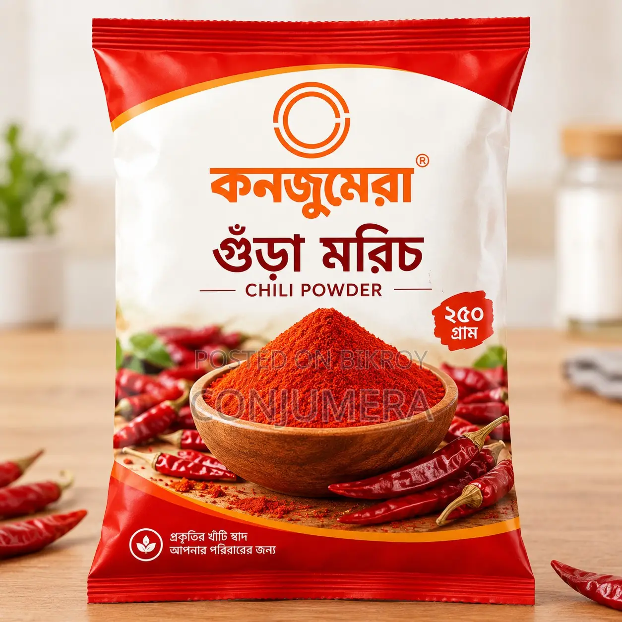 Conjumera Powder Spices