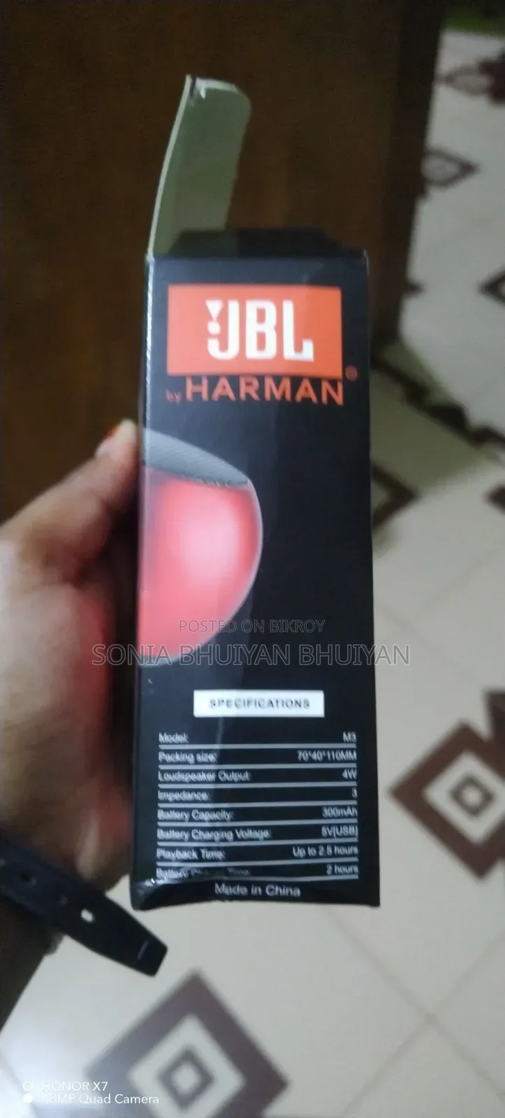 এটি একটি প্রিমিয়াম কোয়ালিটির সাউন্ড বক্স
