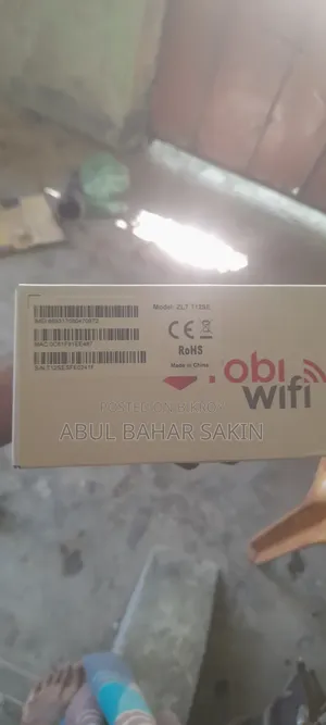 নতুন রবি রাউটার এসি/ডিসি