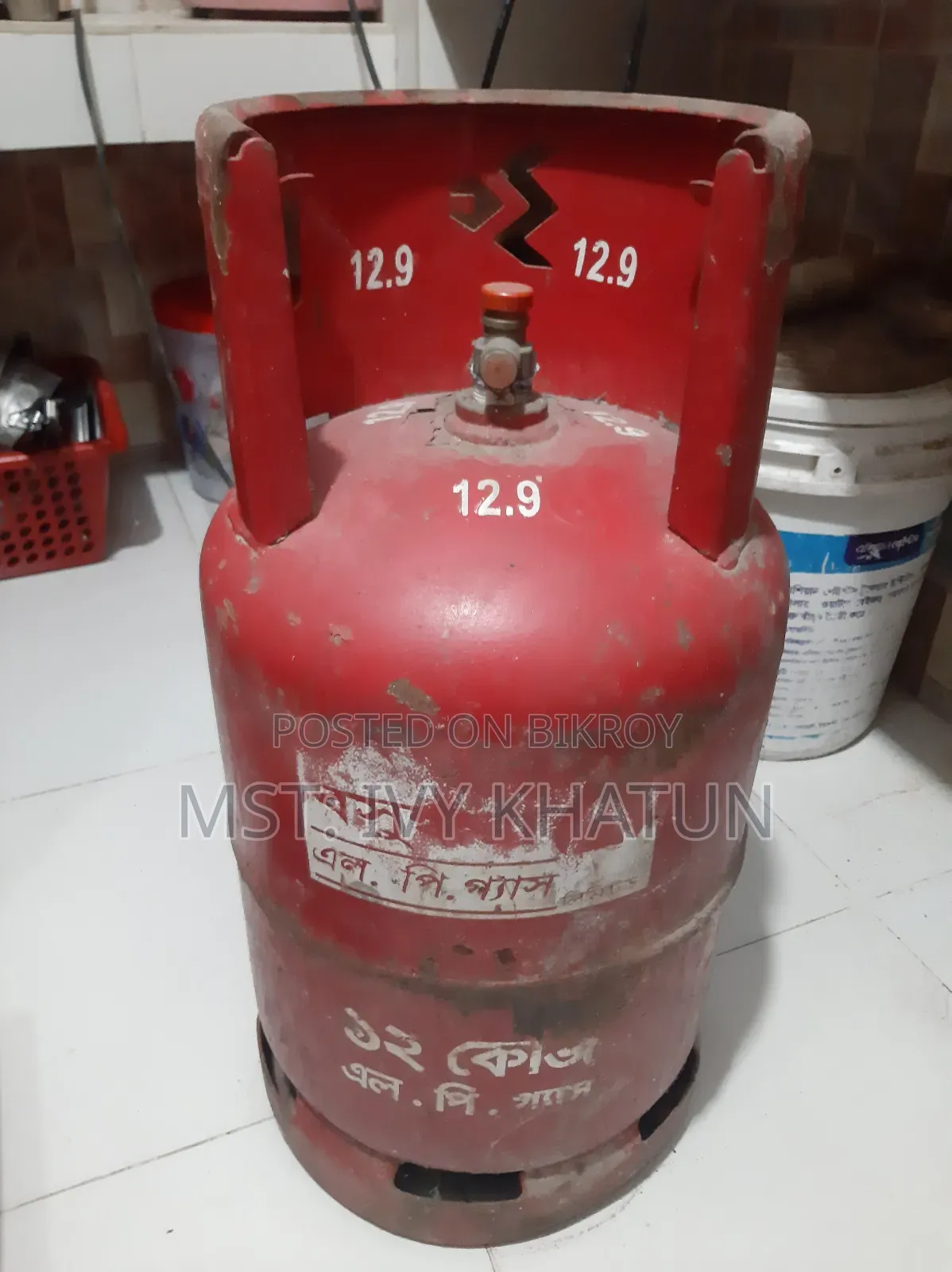 RFL Gas Stove and Cylinder