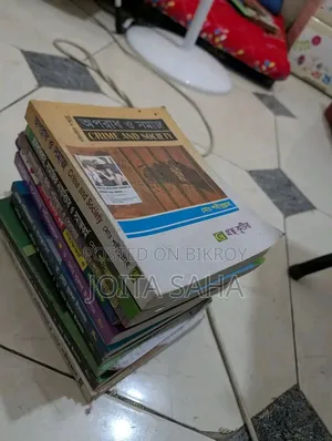 অনার্স তৃতীয় বর্ষের মূল বই এবং চতুর্থ বর্ষের সাজেশন্স বই বিক্রয়