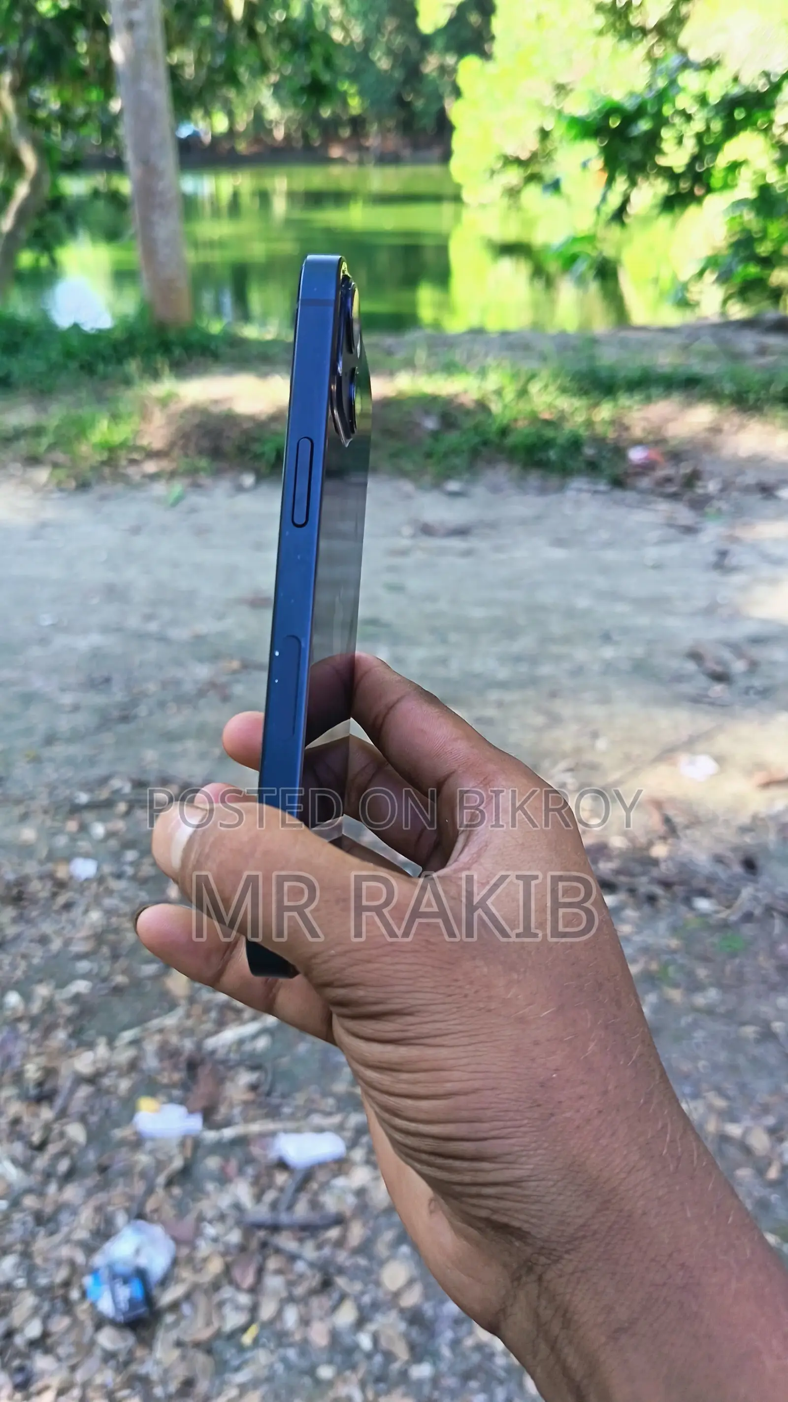 অ্যাপল আইফোন ১৩ ১২৮ জিবি ব্লু
