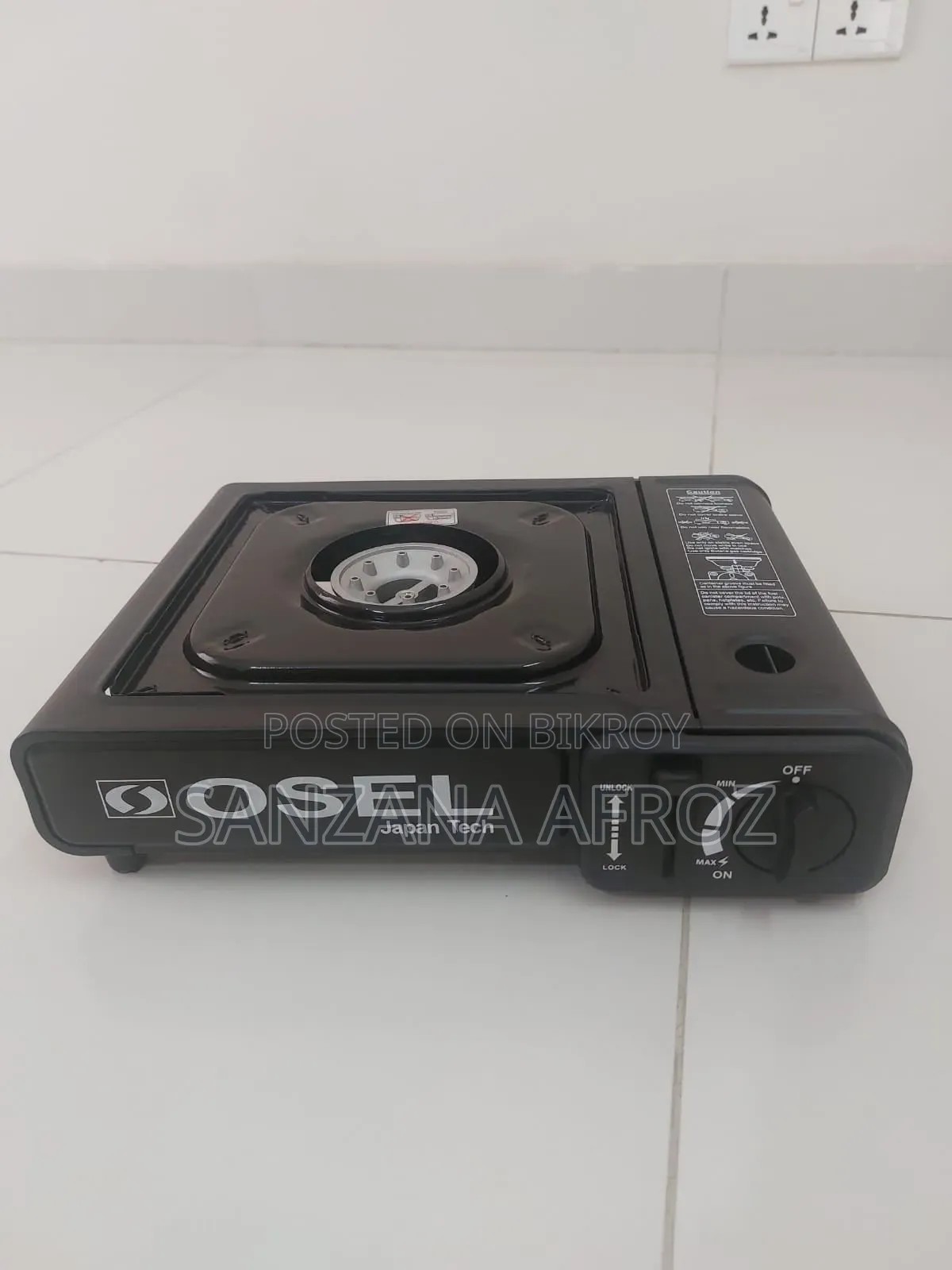 Portable Outdoor Gas Burner