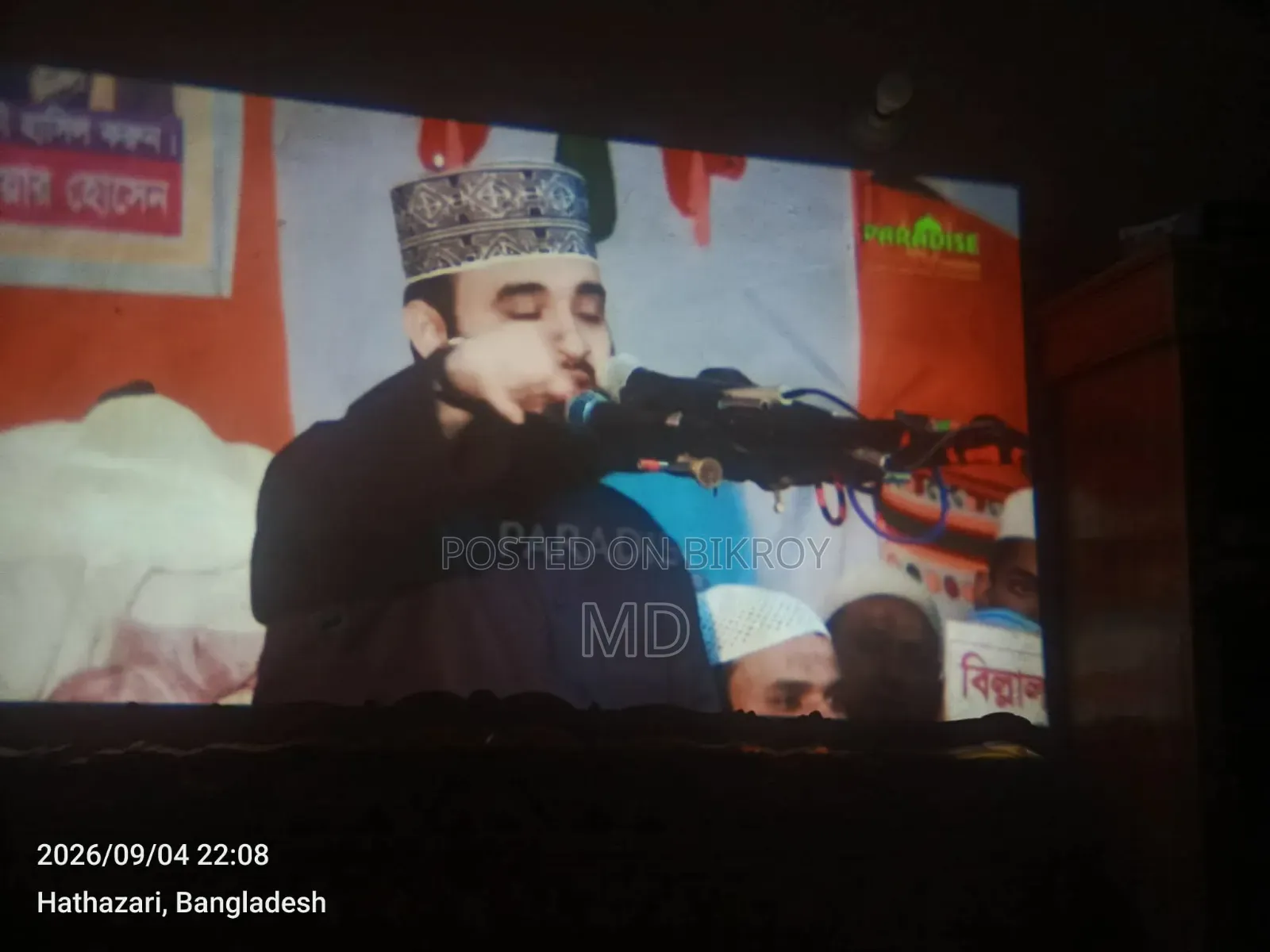 প্রজেক্টর বিক্রি