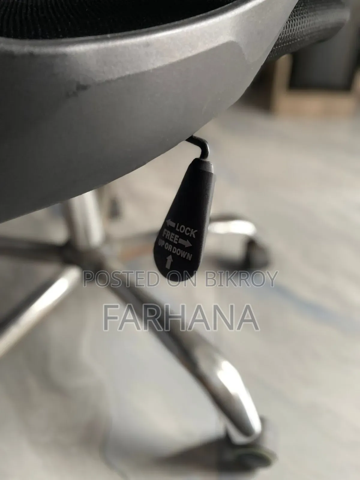 মুভিং চেয়ার