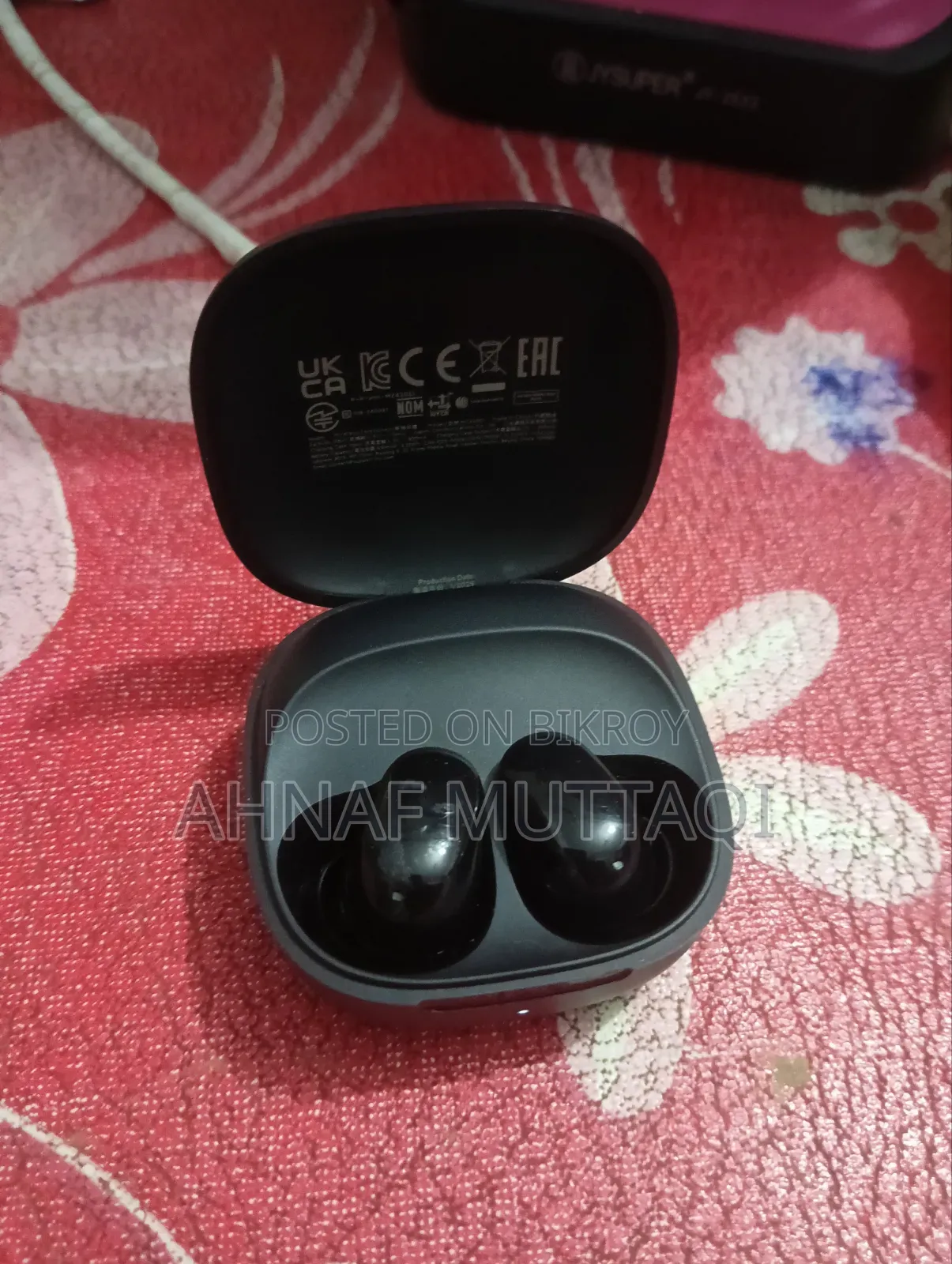 ইয়ারবাডস এমার্জেন্সি সেল