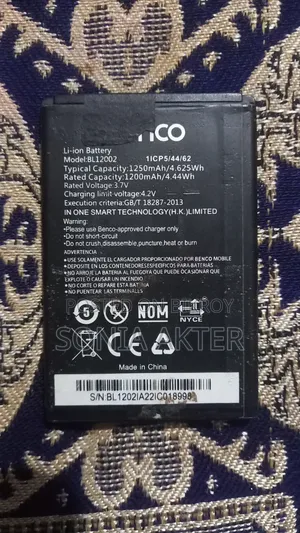 Feature Phone Battery, For Sale
