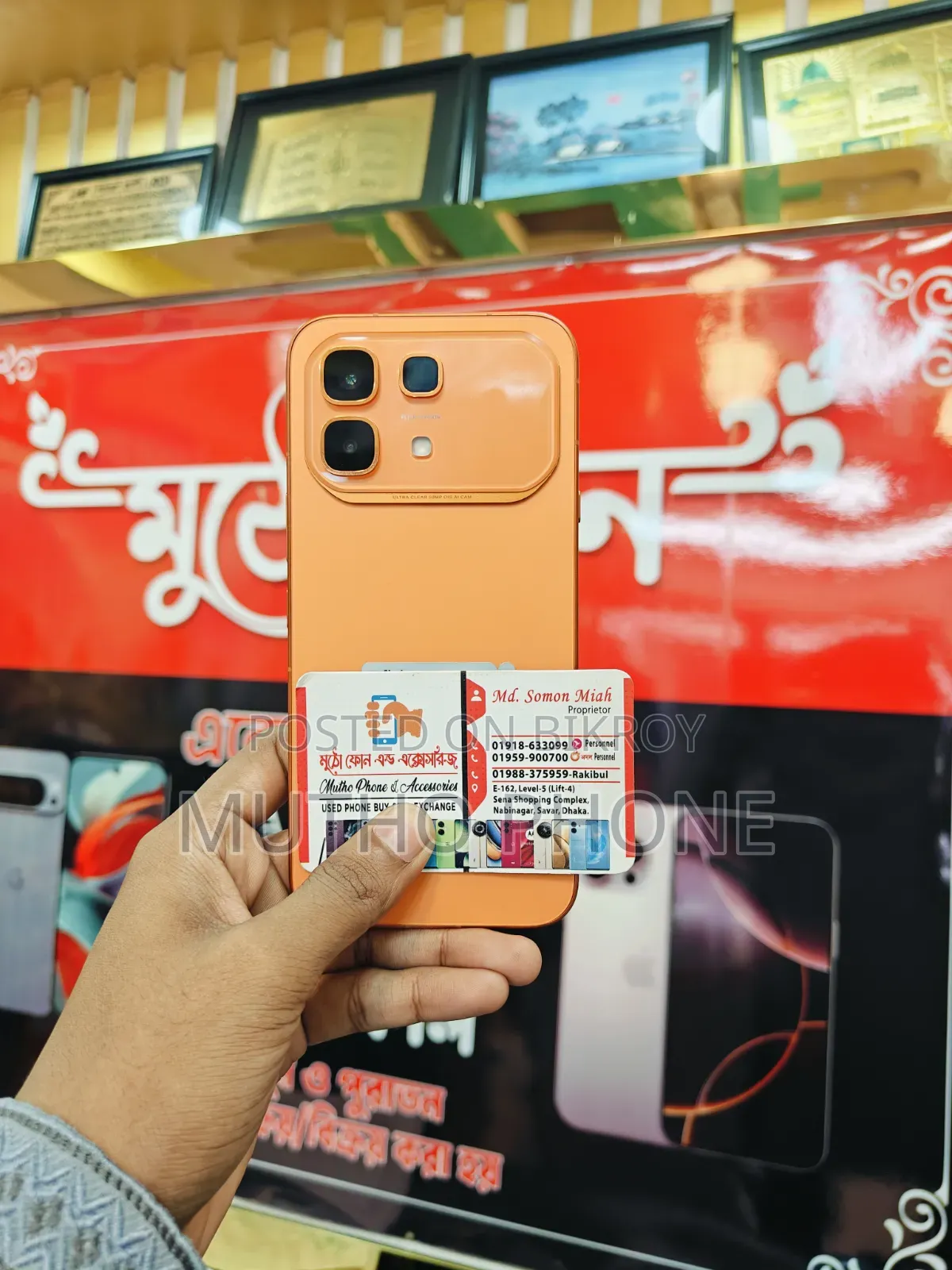 ইনফিনিক্স নোট ৬০ প্রো ২৫৬ জিবি কমলা