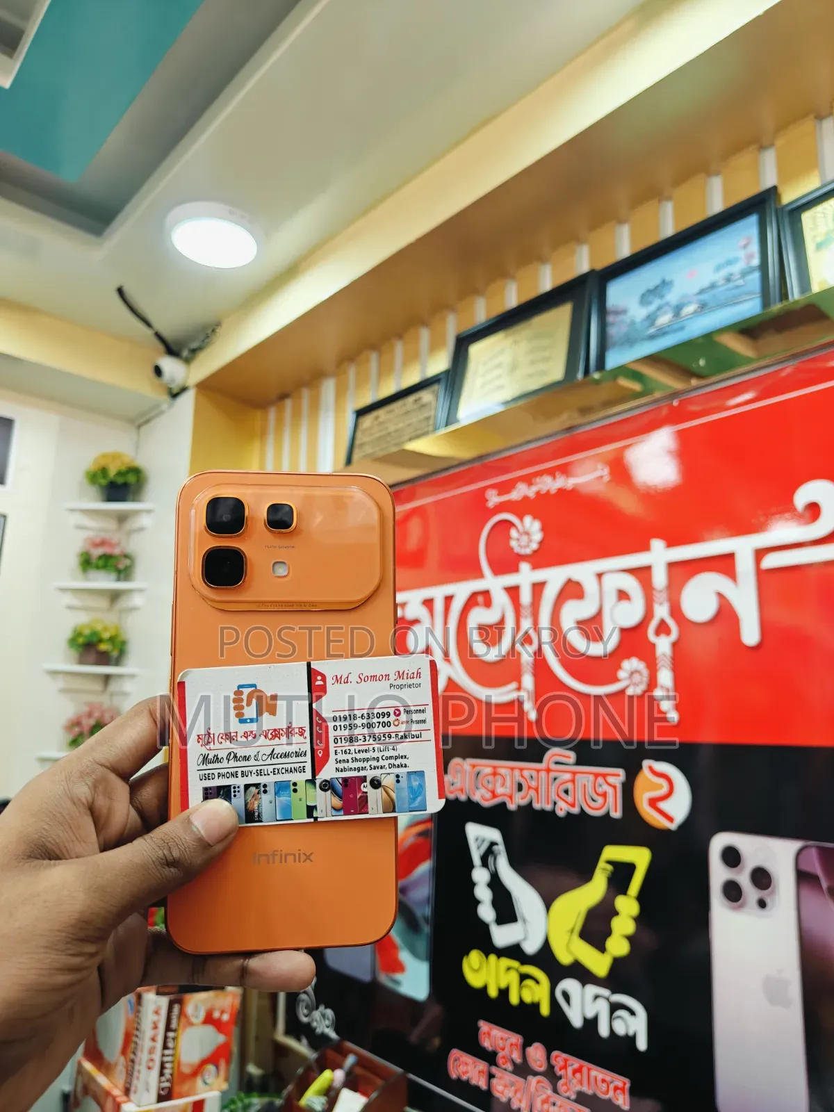ইনফিনিক্স নোট ৬০ প্রো ২৫৬ জিবি কমলা