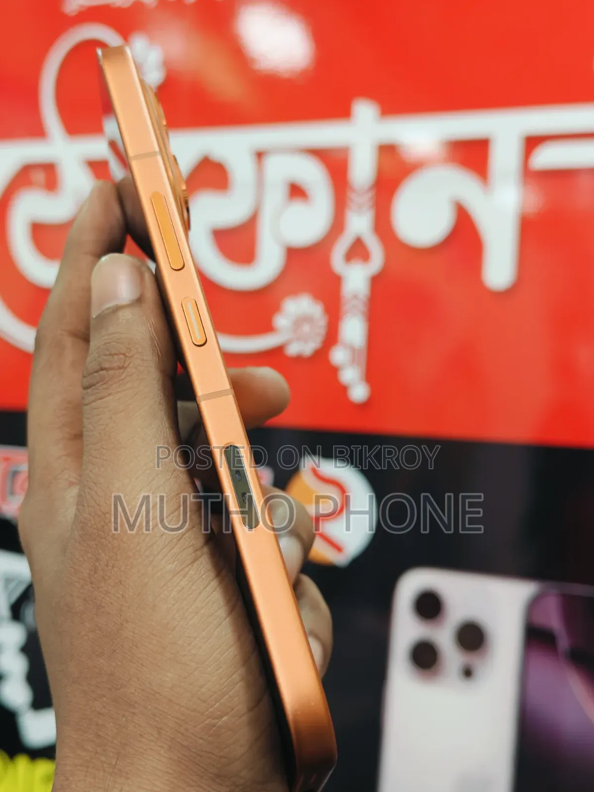 ইনফিনিক্স নোট ৬০ প্রো ২৫৬ জিবি কমলা