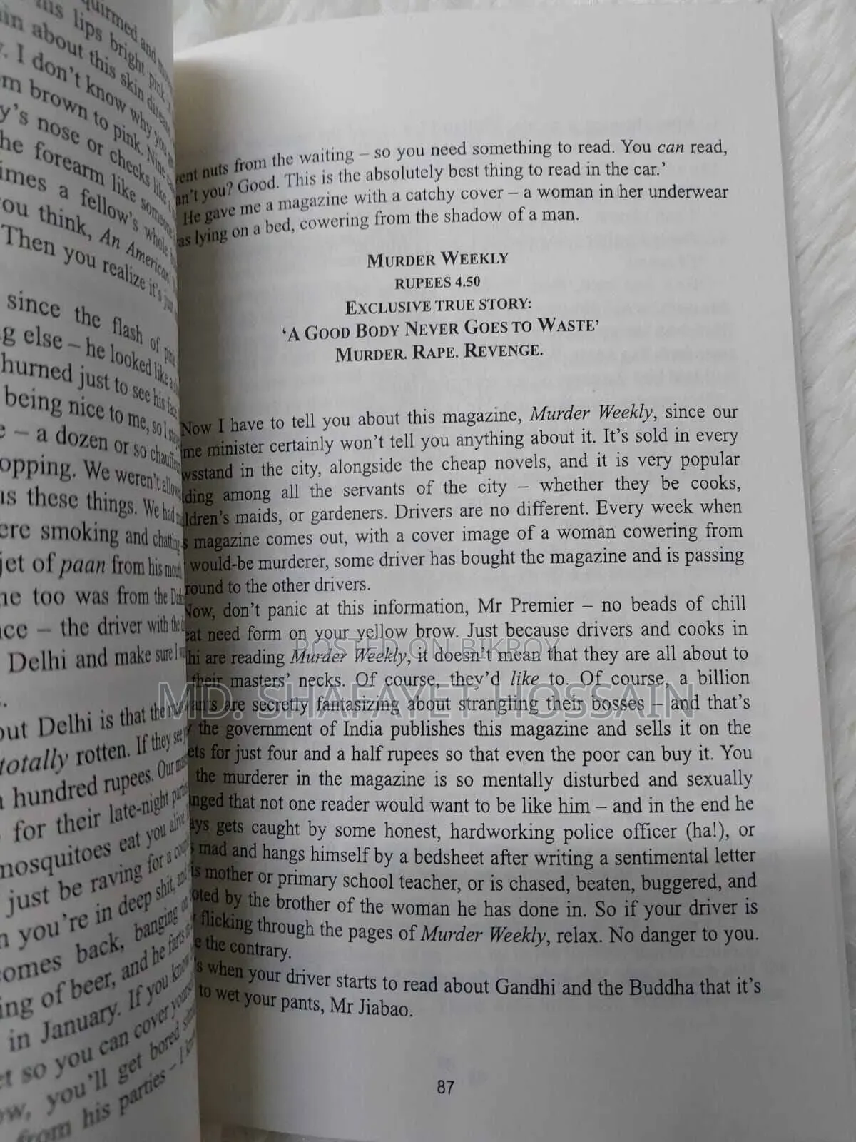 The Best Book Power